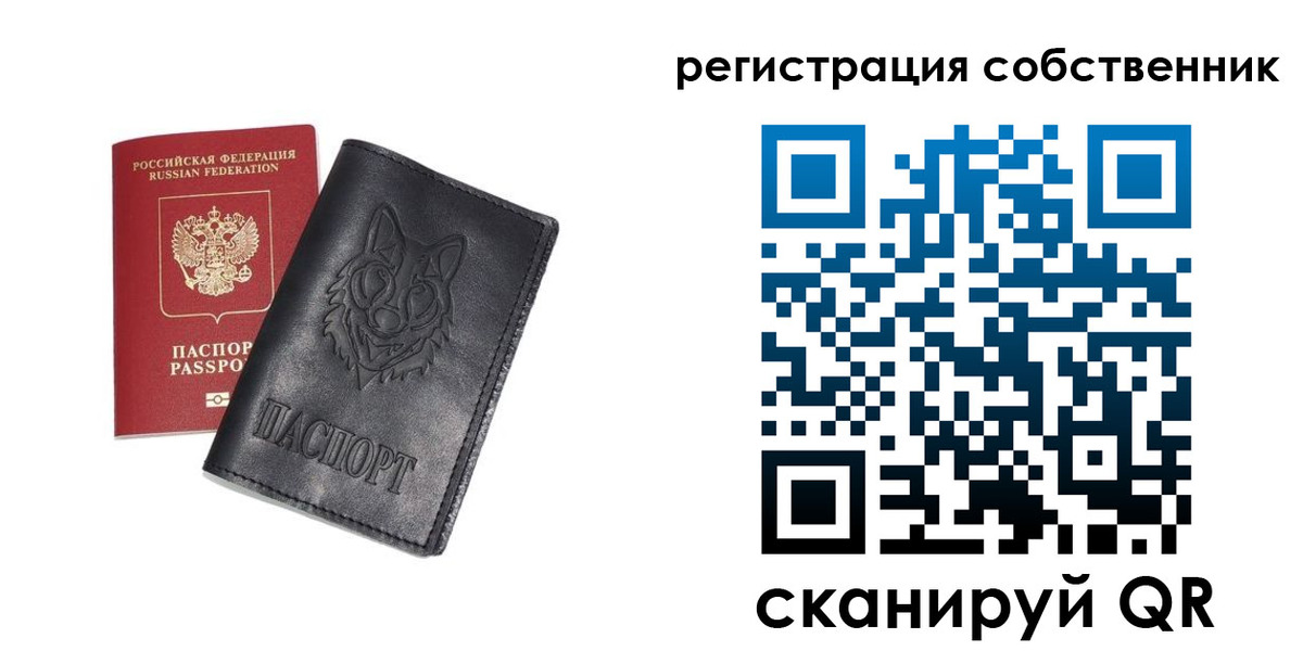 купить прописку в Жирновске