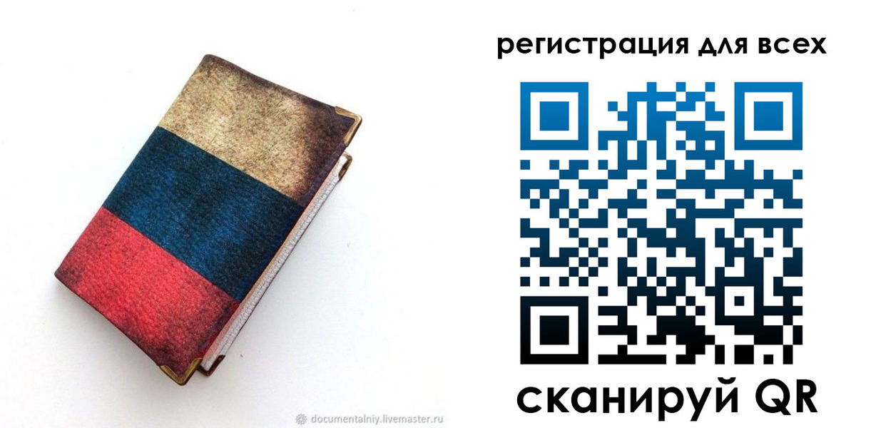 прописка гарантия в Жирновске