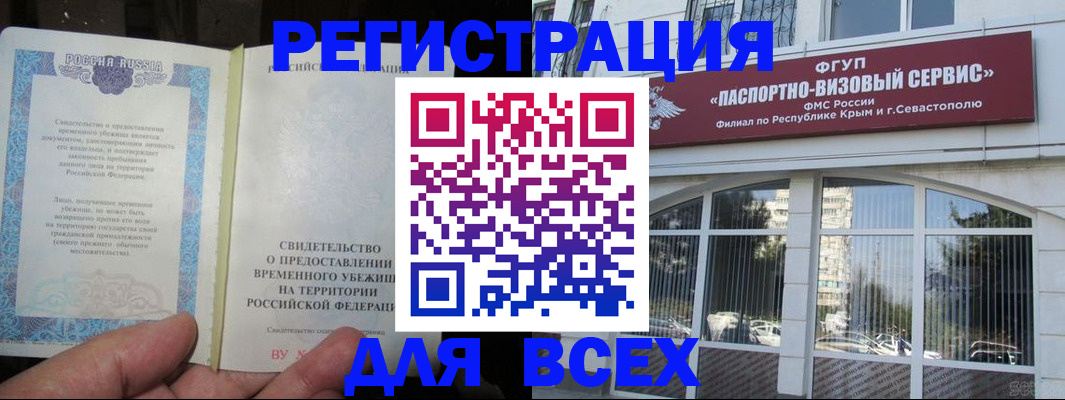 где прописаться в Жирновске