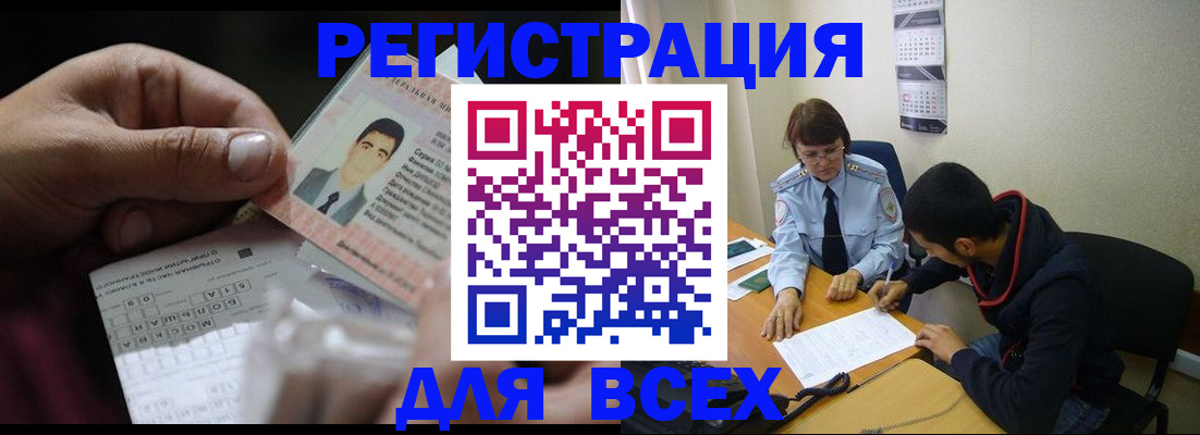 купить прописку в Жирновске