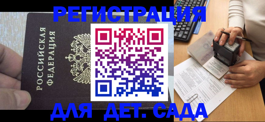 миграционный учет в Жирновске